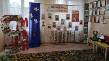 День Победы День Победы.